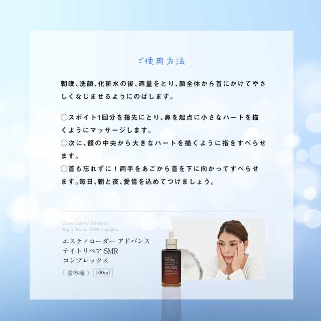 エスティローダー アドバンス ナイトリペア SMR コンプレックス 国内未発売サイズ 100ml 美容液 ESTEE LAUDER【 全品送料無料  】の通販はau PAY マーケット - wise monkey