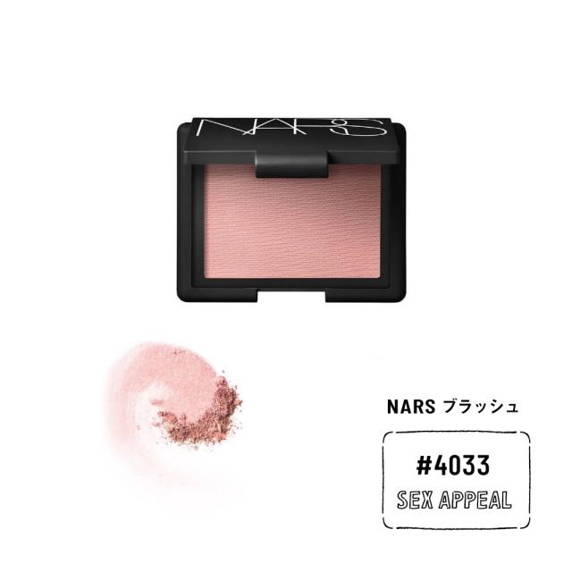 ナーズ ｎａｒｓ を象徴するチーク ブラッシュ 4 8g 全品送料無料 の通販はau Pay マーケット Wise Monkey