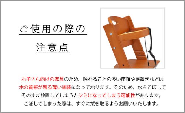 グローアップ ベビーチェア ベビーチェアー ダイニングチェアー 子供椅子 ハイチェア ベビー グローアップチェア ハイチェアー イス 椅子の通販はau Pay マーケット アウトレット家具リバップ