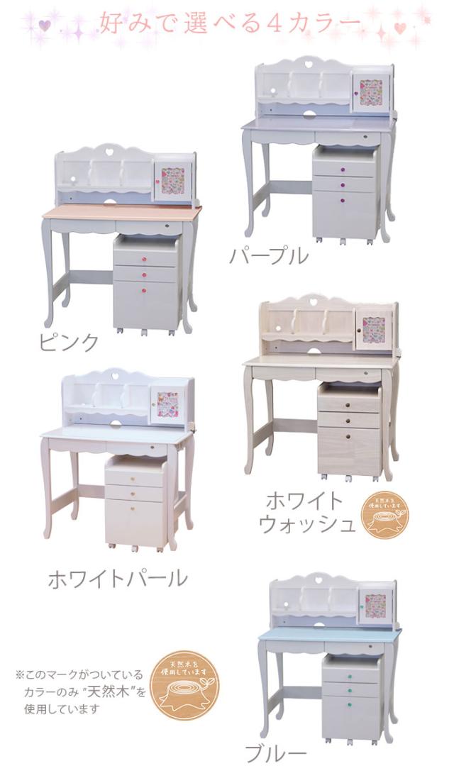 学習デスク 学習机 組み換え 棚付き ホワイトウォッシュ 幅100 ワゴン付き かわいい 白 姫系の通販はau Pay マーケット アウトレット家具リバップ