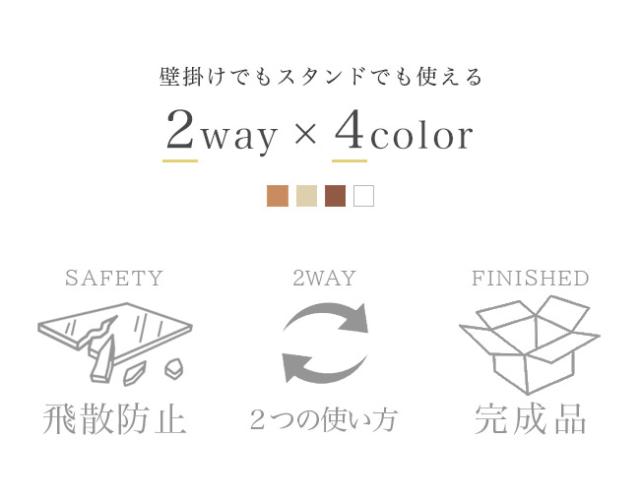 スタンドミラー 全身鏡 壁掛けミラー 姿見 鏡 ウォールミラー リビング シンプル 一人暮らしの通販はau Pay マーケット アウトレット家具リバップ