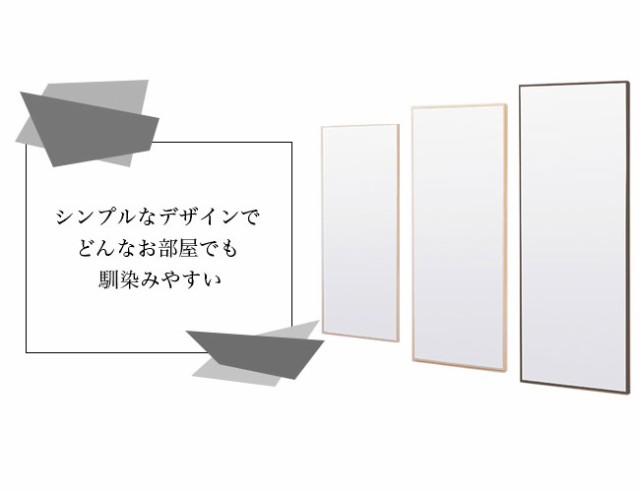 全身鏡 壁掛けミラー 幅60cm 姿見 鏡 ウォールミラー リビング シンプル 一人暮らしの通販はau PAY マーケット - アウトレット家具リバップ