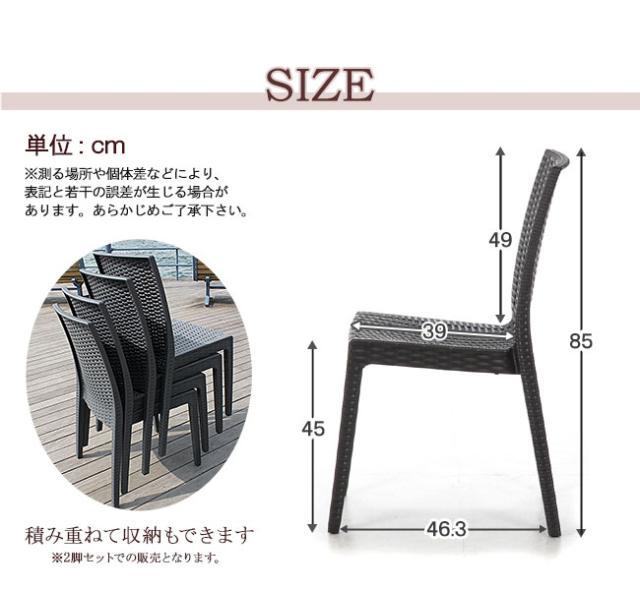ガーデンチェア ２脚セット ガーデンチェアー ガーデン チェア チェアー イス 椅子 いす ガーデン ガーデンファニチャー リゾート 庭の通販はau Pay マーケット アウトレット家具リバップ