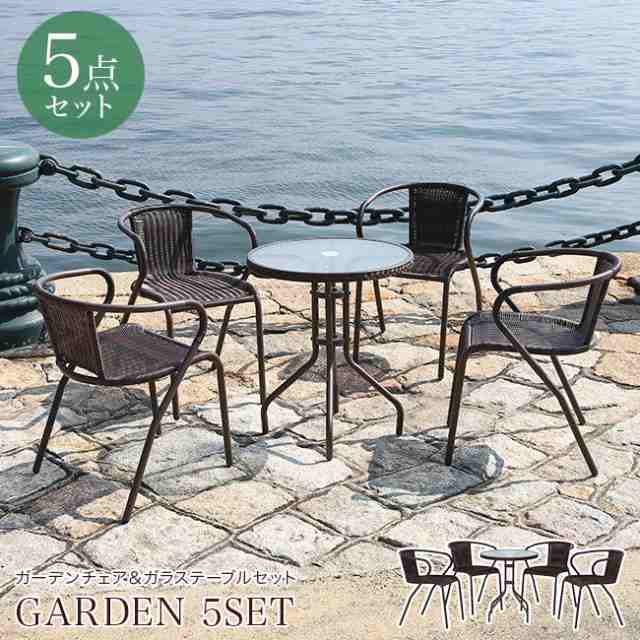 ガーデン テーブル 5点 セット ガーデンテーブルセット ガーデンチェアセット 木製風 ラタン調 ガーデンセット ベランの通販はau Pay マーケット アウトレット家具リバップ