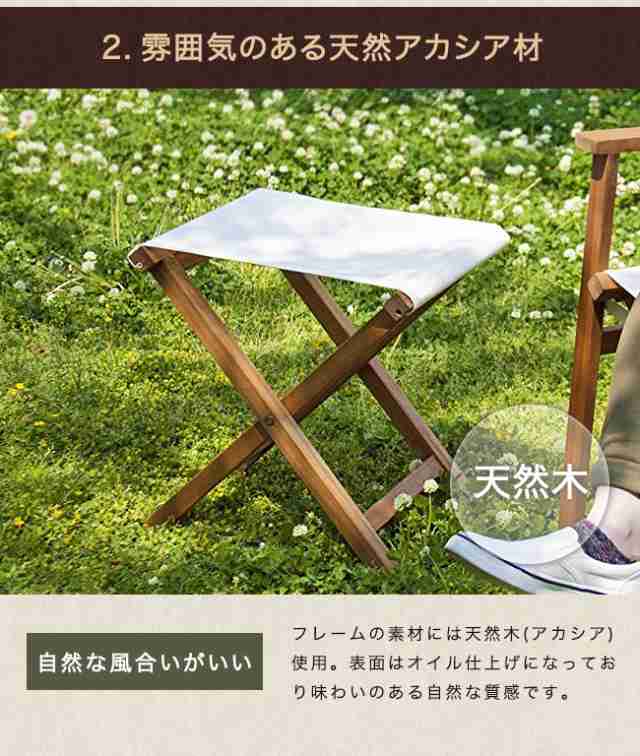 オットマン スツール チェア ガーデニング ガーデンチェア 折りたたみ椅子 ベランダ テラス 折畳み 木製 アウトドア 庭 屋外 チェアの通販はau Pay マーケット アウトレット家具リバップ