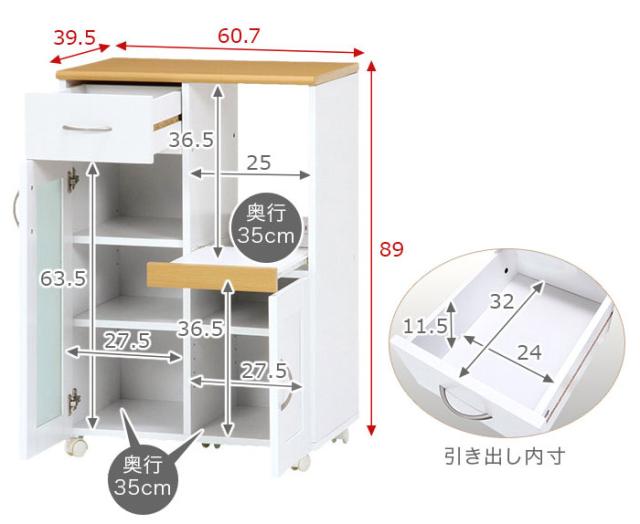 キッチンカウンター 食器棚 カウンターテーブル キッチン収納 レンジ台 幅60cm 間仕切り キャスター付き カウンター下収納の通販はau Pay マーケット アウトレット家具リバップ
