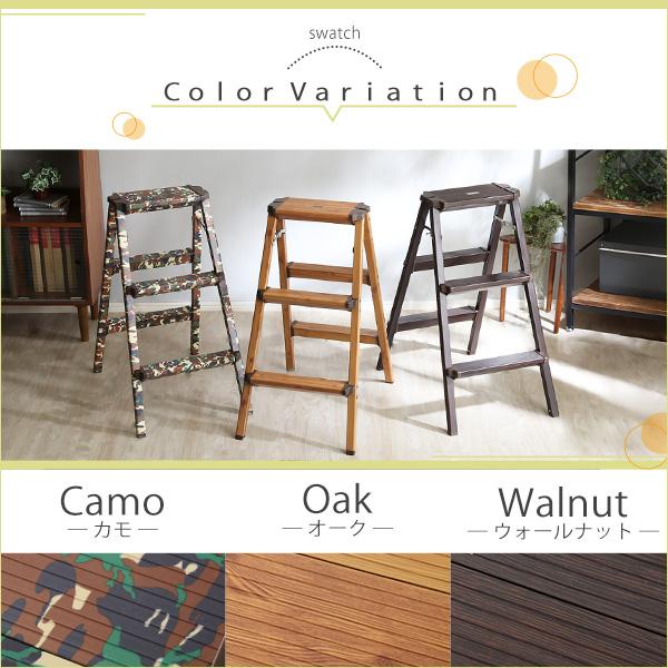 3段ステップ 脚立 ステップスツール 折り畳み 折りたたみ おしゃれ ブラウン カモフラ カモフラージュ アウトドア キャンプ 踏み台の通販はau Pay マーケット アウトレット家具リバップ