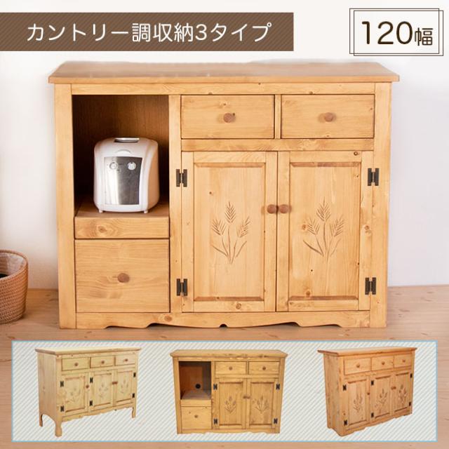 ※1月末新春特別価格❗919.カントリー家具 1月末新春特別価格❗919.カントリー家具 - メルカリ - 棚
