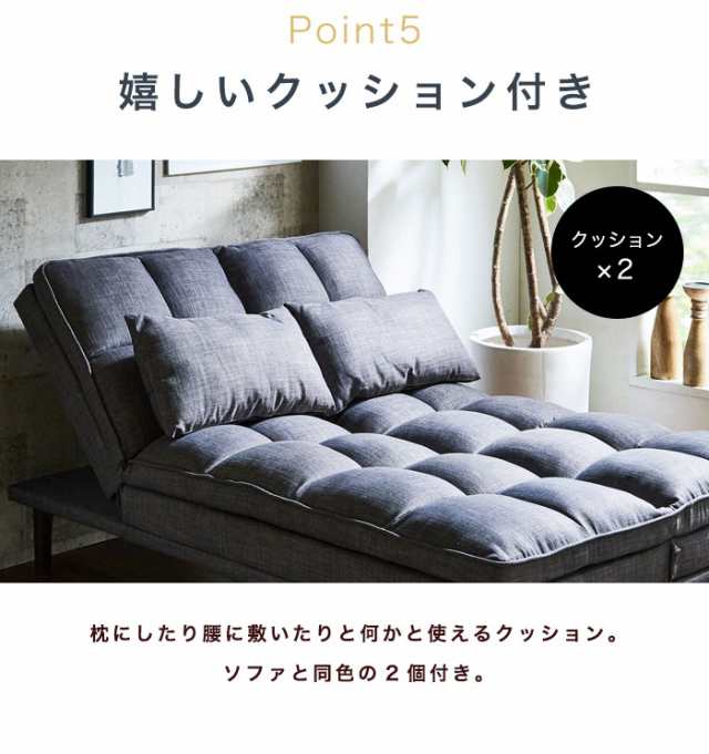 ソファ/ベッド (クッションｘ２) | mdh.com.sa