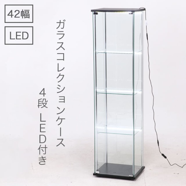 ガラスコレクションケース Led 4段 幅40cm ガラス製 コレクションケース ラック Ledライト 収納ラック フィギュア 収納棚 コレクション の通販はau Pay マーケット アウトレット家具リバップ