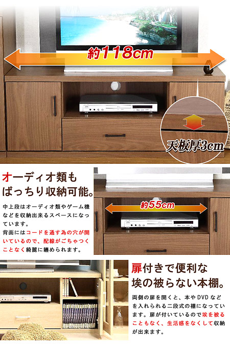テレビボード ローボード ワイド テレビ台 液晶テレビ ナチュラル 収納付き Tv台 Avボード Av収納 ロータイプ テレビラック テレビ台の通販はau Pay マーケット アウトレット家具リバップ