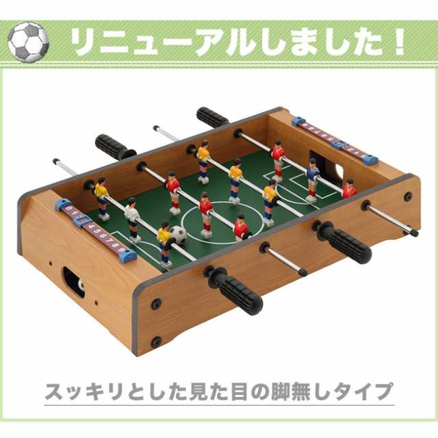 サッカーゲーム 脚無し テーブル サッカー ゲーム スポーツゲーム ボード 卓上 子供向け パーティ ボードゲーム ゲーム おもちゃ 家 人気の通販はau Pay マーケット アウトレット家具リバップ