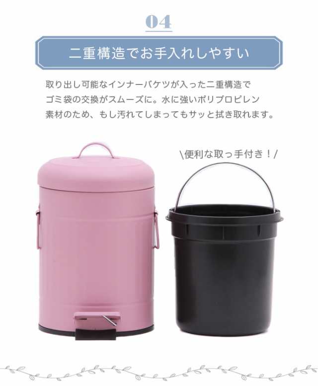 ゴミ箱 ふた付き ペダル式ゴミ箱 5l 5リットル ダストボックス かわいい ごみ箱 ペダルペール 新生活 アウトレット 人気の通販はau Pay マーケット アウトレット家具リバップ