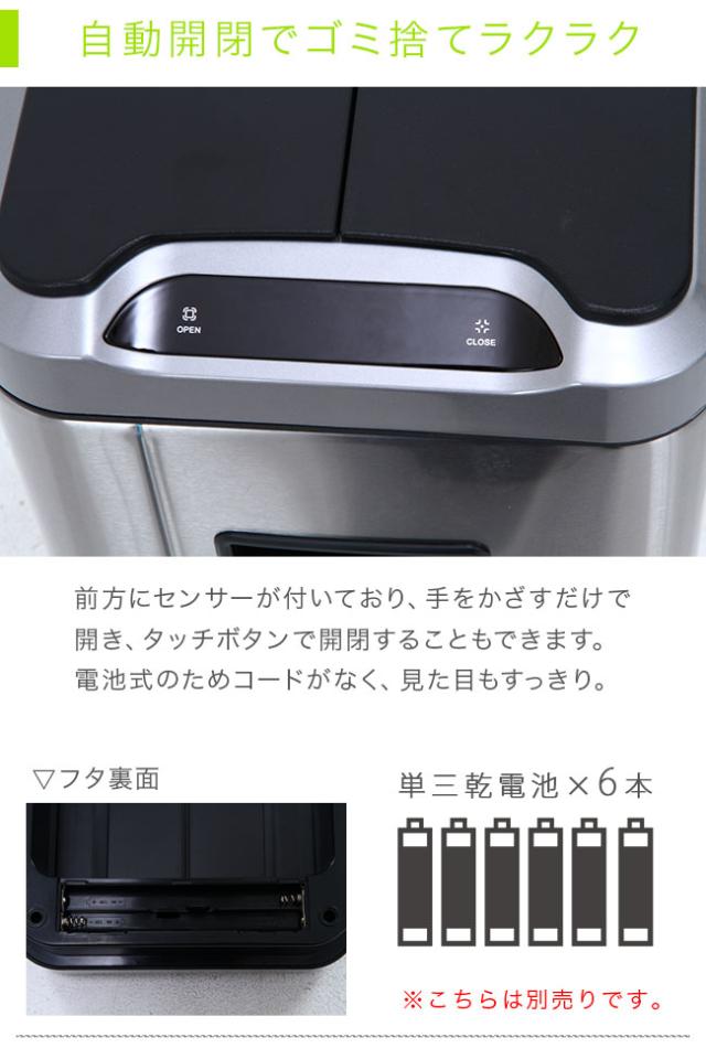 ゴミ箱 自動 開閉 センサー付き 2分別 ごみ箱 20l 20l 高品質 フタ付き 金属製 ステンレス 2分別ダストボックス ゆっくり閉まる ダストボの通販はau Pay マーケット アウトレット家具リバップ