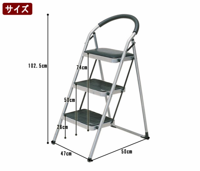 脚立 おしゃれ 3段 折りたたみ ステップチェアー ステップ はしご 梯子 折畳み 踏み台 コンパクト 昇降台 踏み台昇降 ふみ台 りたたみの通販はau Pay マーケット アウトレット家具リバップ
