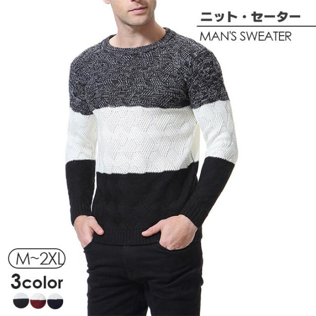 送料無料 クルーネック ケーブルニット セーター クルーネックニットセーター メンズ 厚手 長袖 ニットセーター メンズファッション の通販はau Wowma ｅｃｏｌｏｇｉｃｏｏｌ