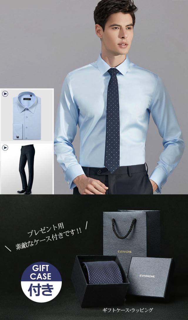 送料無料 好印象を与えるドット柄ネクタイ 結婚式 披露宴 冠婚 二次会 礼装 正装 プレゼントにオススメ ドット柄 の通販はau Pay マーケット ｅｃｏｌｏｇｉｃｏｏｌ