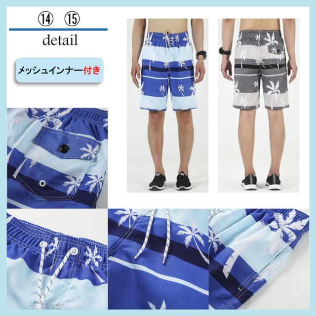 メンズ 水着 サーフパンツ インナー付 スイムウェア 海パン 海水
