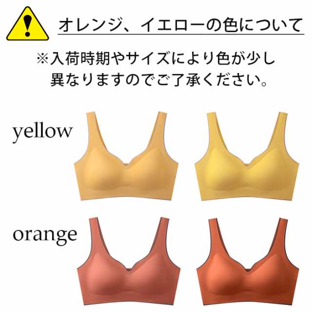 シームレスブラ ノンワイヤ― おしゃれ 締め付けない 楽ちん 大きいサイズ 響かない ブラジャー ハーフトップ カップ付き 脇高 脇肉 育乳の通販はau  PAY マーケット - Karly Shop