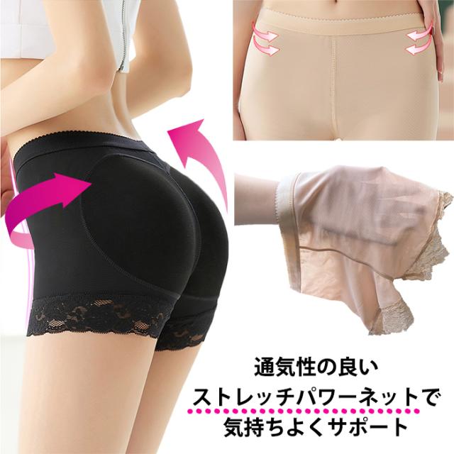 最終価格！理想のお尻に！ヒップアップパワーガード 楽天市場】ヒップ アップ パワー ガードの通販