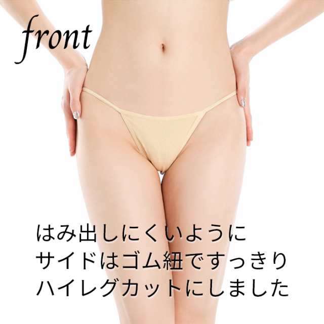 グレー　Sサイズ】　インナーパンツ　アンダーショーツ　水着　サニタリー　透けない