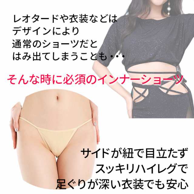 Karly Shop アンダーショーツ インナーパンツ スイムショーツ 綿