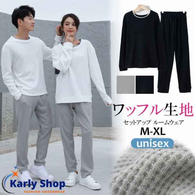 Karly Shop パジャマ スウェット 上下 セットアップ メンズ レディース