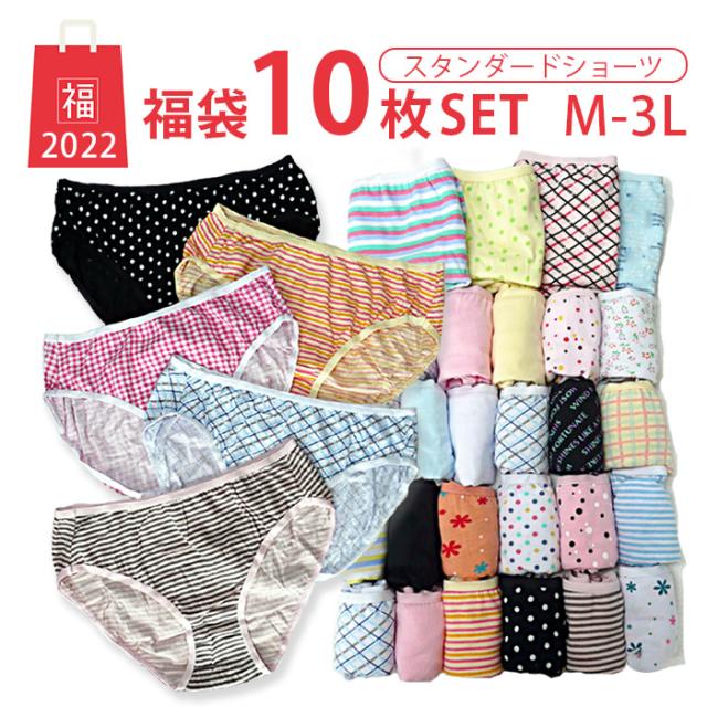 福袋 レディース ショーツ 綿100 送料無料 お買い得 激安 スタンダード 定番 レギュラー セット パンツ パンティ M L Ll 3lsf10の通販はau Pay マーケット Karly Shop