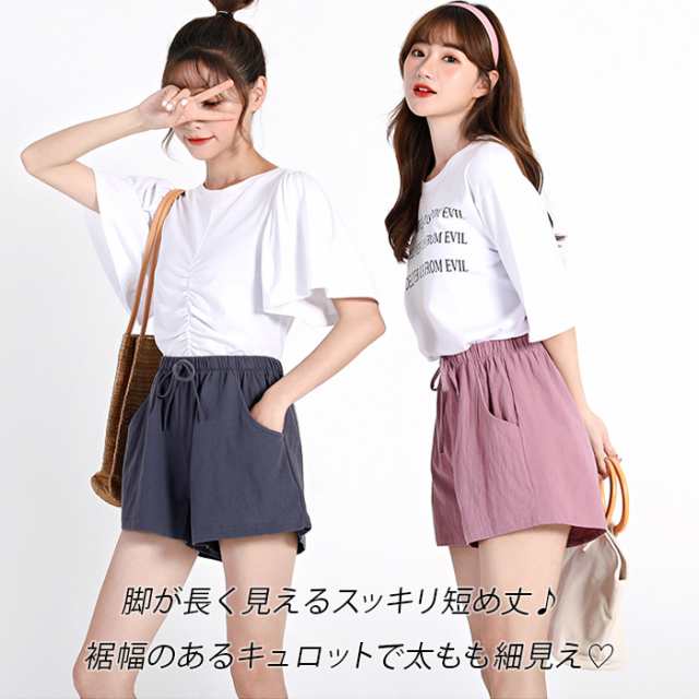 Karly Shop ショートパンツ 綿 レディース キュロット 短パン ミニパン ポケット付き 大きいサイズ 短め 涼しい 薄い 軽い 可愛い  おしゃ｜au PAY マーケット