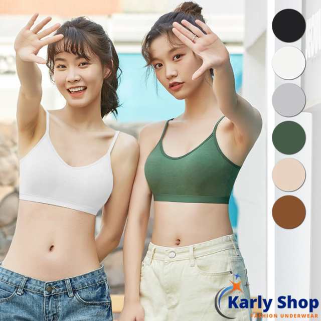 Karly Shop ハーフトップ ブラトップ ノンワイヤー ブラ カップ付き 綿 見せブラ キャミソール へそ出し インナー ha19の通販はau  PAY マーケット - Karly Shop | au PAY マーケット－通販サイト