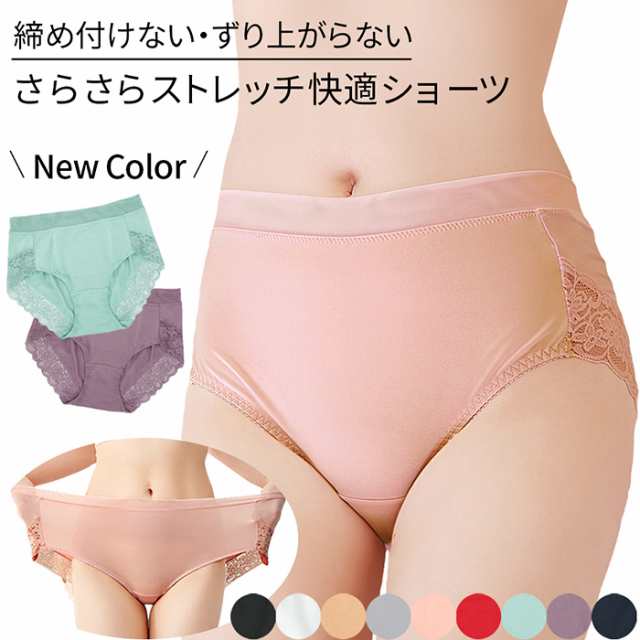 レッド 1分丈ショーツ ハーフパンツ 光沢ツルツル生地 伸縮性