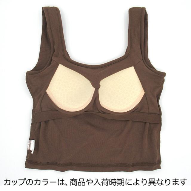 クロップド丈 タンクトップ 背中見せ ブラトップ カップ付き