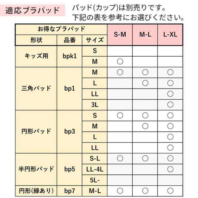 ボディファン バレエ 綿混 ボディファンデーション バストポケット付き 大きいサイズ 透けない インナー ボディスーツ 大人 ジュニア  b43の通販はau PAY マーケット - Karly Shop