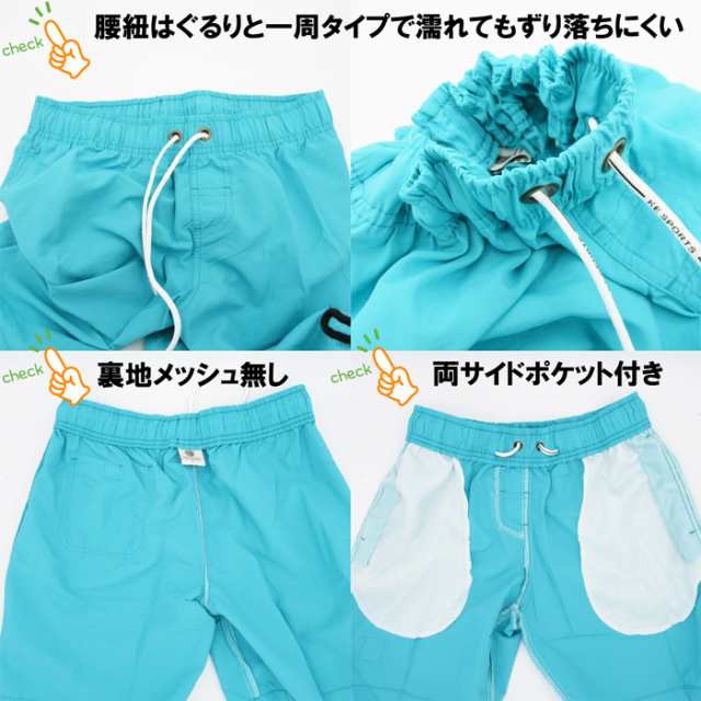 Karly Shop 水着 メンズ サーフパンツ ハーフパンツ 大きい