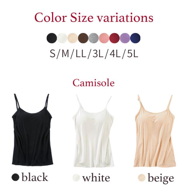 カップ付き インナー キャミソール タンクトップ レディース 締め付けない ブラ 大きいサイズ 新色登場 全8色 S 3l Rr4 の通販はau Pay マーケット Karly Shop