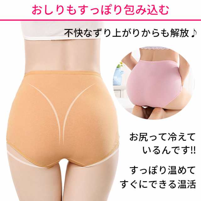 Karly Shop ハイウエストショーツ レディース すっぽりショーツ Karly Shop ハイウエストショーツ レディース すっぽりショーツ