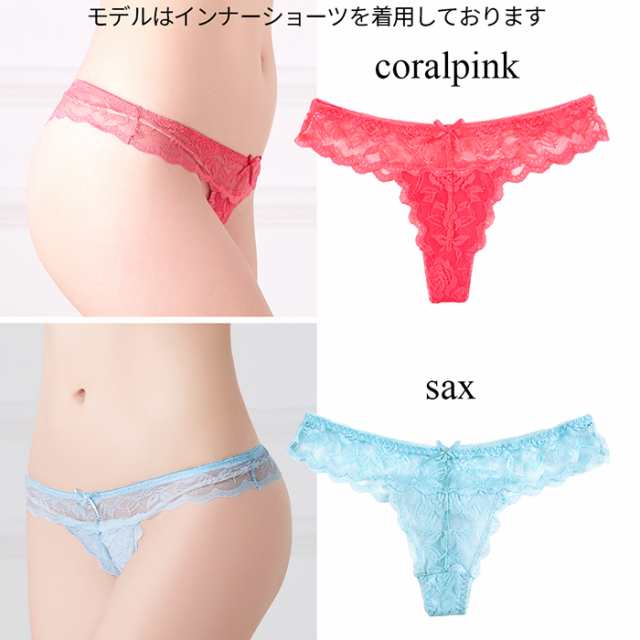 Tバック レディース 総レース セクシー 大きいサイズ 安い 激安 リボン 可愛い 上品 エレガント くい込まない ソング タンガ プレゼント  の通販はau PAY マーケット - Karly Shop