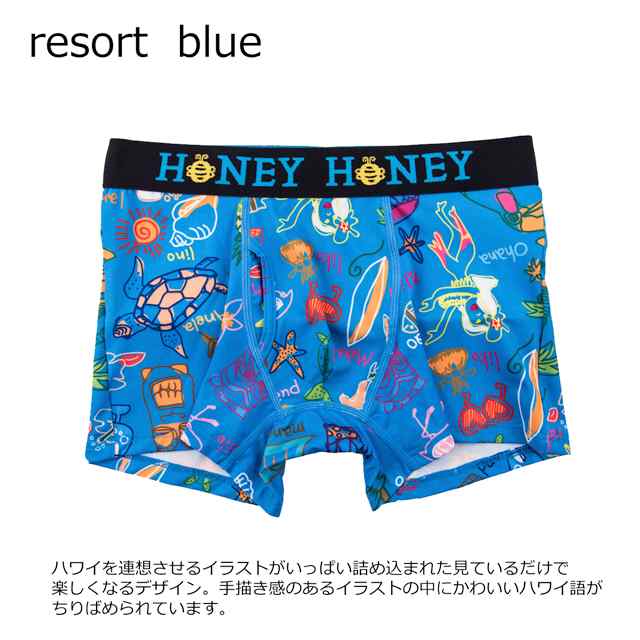 メンズボクサーパンツ 下着 インナーパンツ フィット 前あき ブランド 伸縮 ボクサーブリーフ Aloha ハワイ Honey1 Pc5 の通販はau Pay マーケット Karly Shop