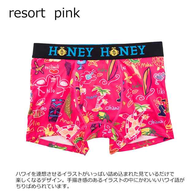 メンズボクサーパンツ 下着 インナーパンツ フィット 前あき ブランド 伸縮 ボクサーブリーフ Aloha ハワイ Honey1 Pc5 の通販はau Pay マーケット Karly Shop