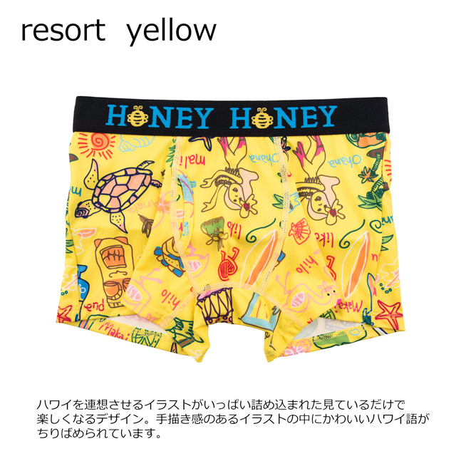 メンズボクサーパンツ 下着 インナーパンツ フィット 前あき ブランド 伸縮 ボクサーブリーフ Aloha ハワイ Honey1 Pc5 の通販はau Pay マーケット Karly Shop メンズボクサーパンツ 下着 インナーパンツ フィット 前あき ブランド 伸縮 ボクサーブリーフ Aloha ハワイ Honey1 Pc5 の通販はau Pay マーケット Karly Shop
