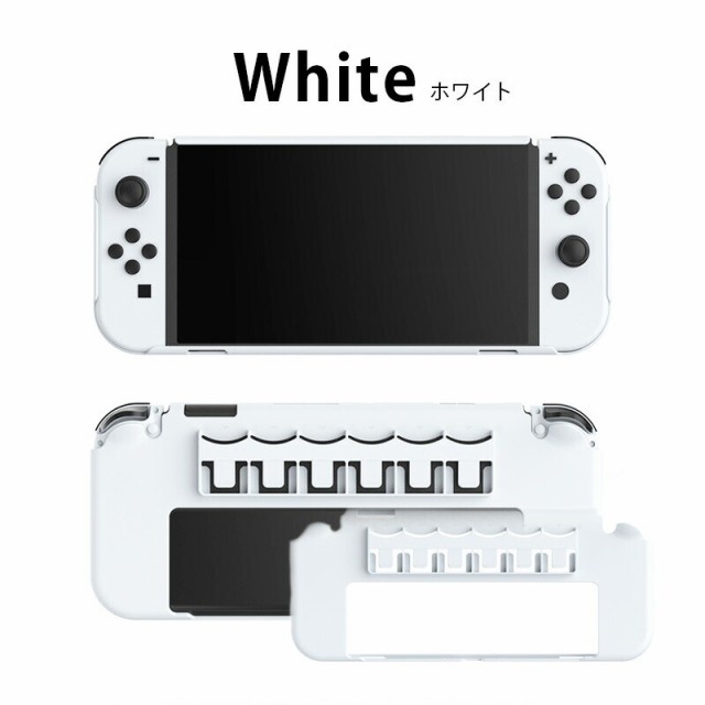 ニンテンドー スイッチ 保護 カバー ケース Nintendo Switch 有機EL