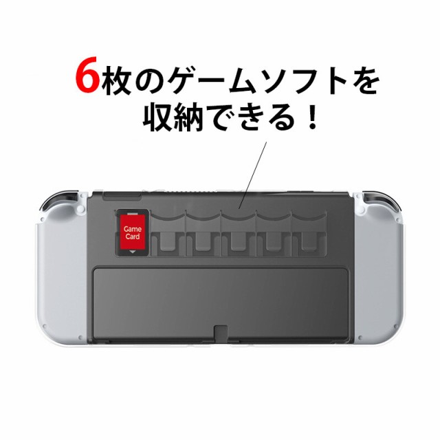 新型　スイッチ