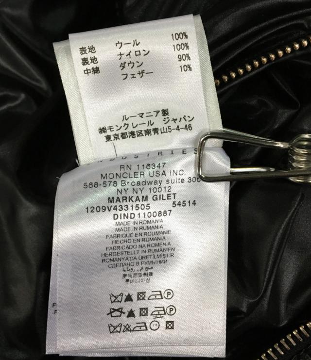 Moncler size Clearance