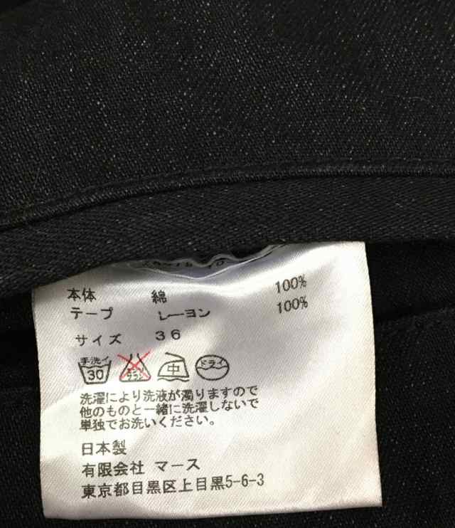 ジョンローレンスサリバン パイピングスキニーパンツ 2AO19’10-52 メンズ SIZE S JOHN LAWRENCE SULLIVAN 中古