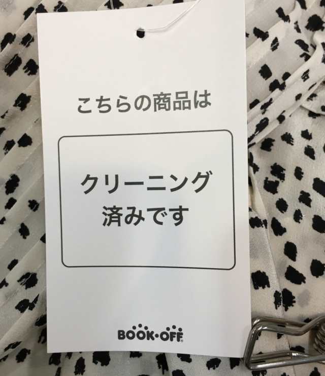 クリーニング済】 FENDI フェンディ スカート | pkelectronics.pk