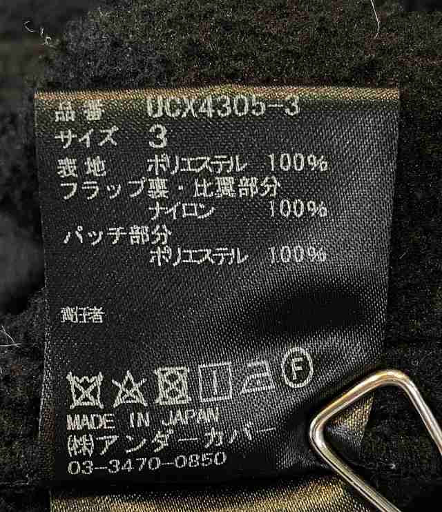 アンダーカバー 時計仕掛けのオレンジフリースロングコート メンズ