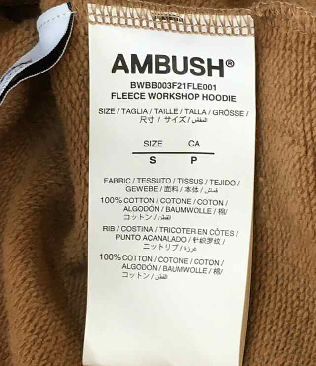 アンブッシュ パーカー ブラウン メンズ SIZE S AMBUSH 中古の通販はau