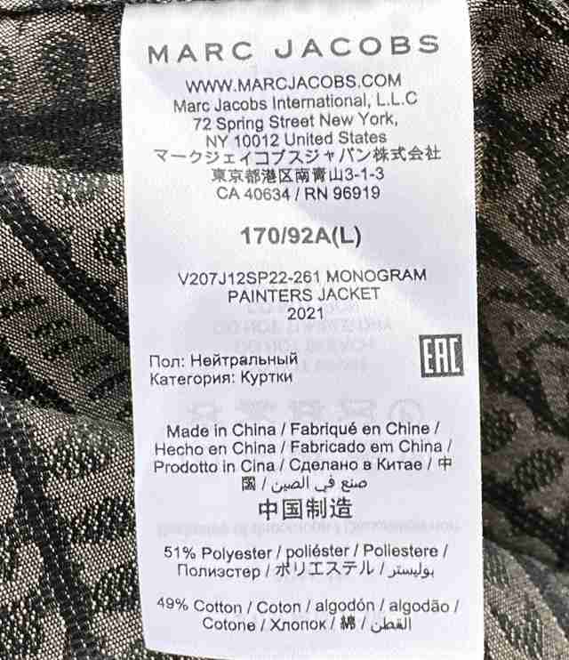 マークジェイコブス ジャケット The Monogram Shirt Jacket 22ss