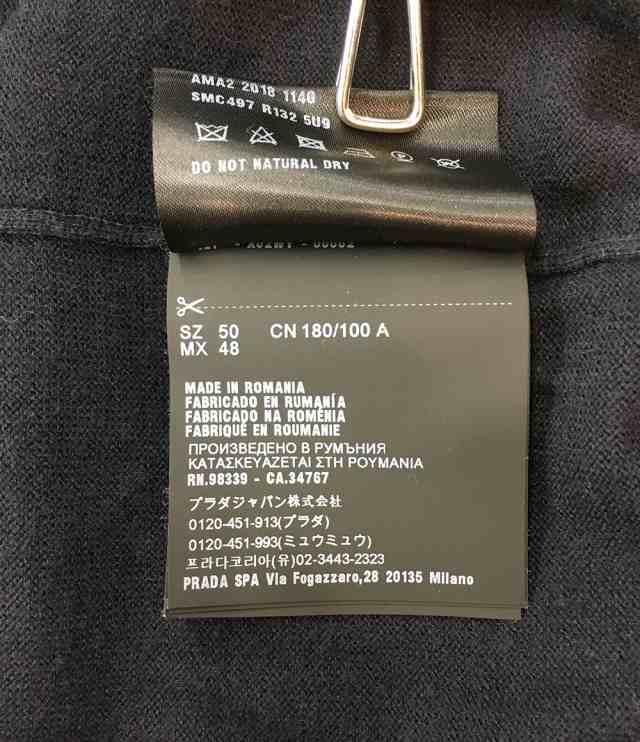 プラダ カーディガン カシミアブレンド メンズ SIZE 50 PRADA 中古の