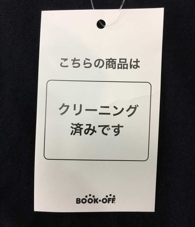 プラダ カーディガン カシミアブレンド メンズ SIZE 50 PRADA 中古の